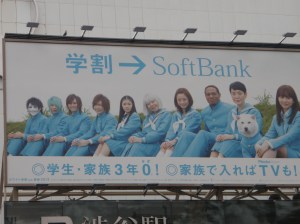 The diversity in this advertisement is ridiculous. We have face paint and blue hair guy, granny with a silver wig, a black guy, and even a dog with matching uniforms.